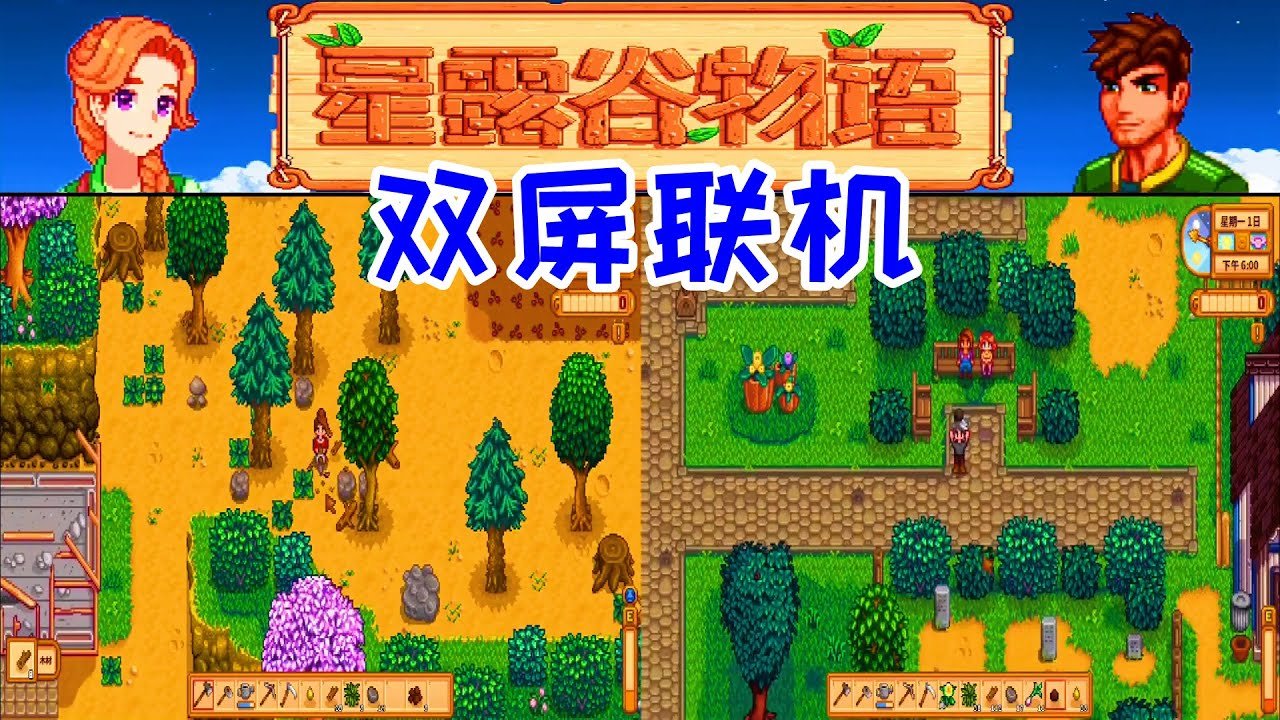 塞尔达传说:旷野之息 豪华版 截图9