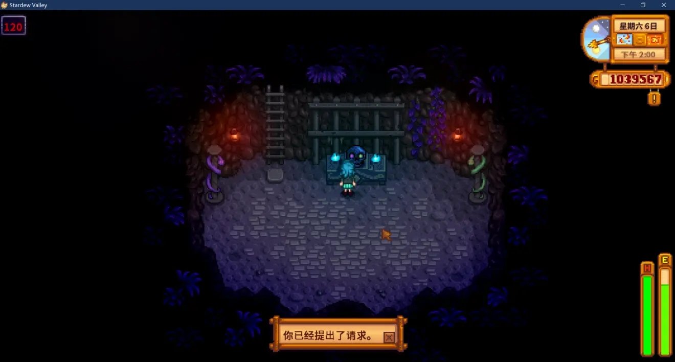 空洞骑士 重制版 截图16