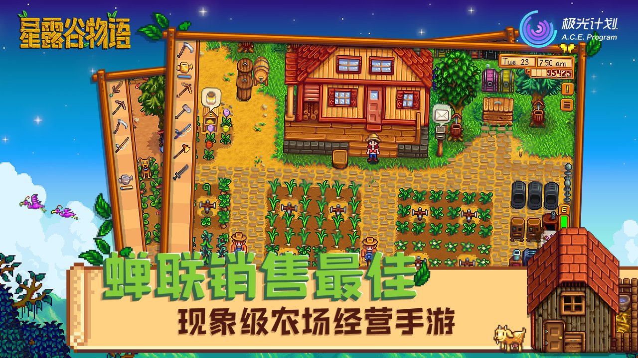上古卷轴5：天际 重制版 截图24