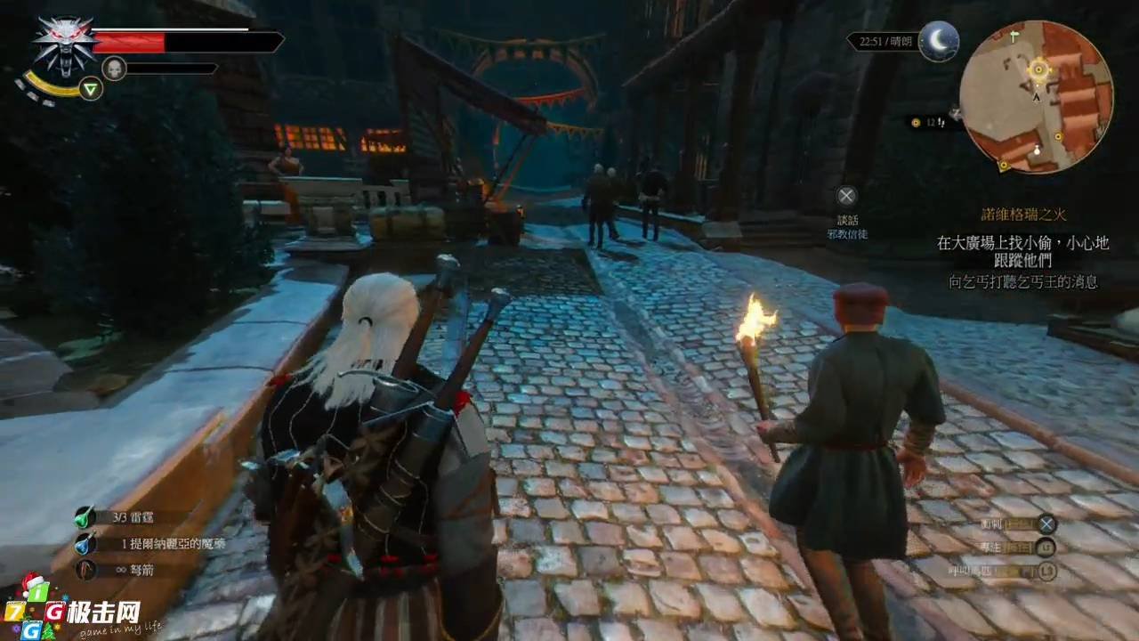 女神异闻录5 完整版 截图4