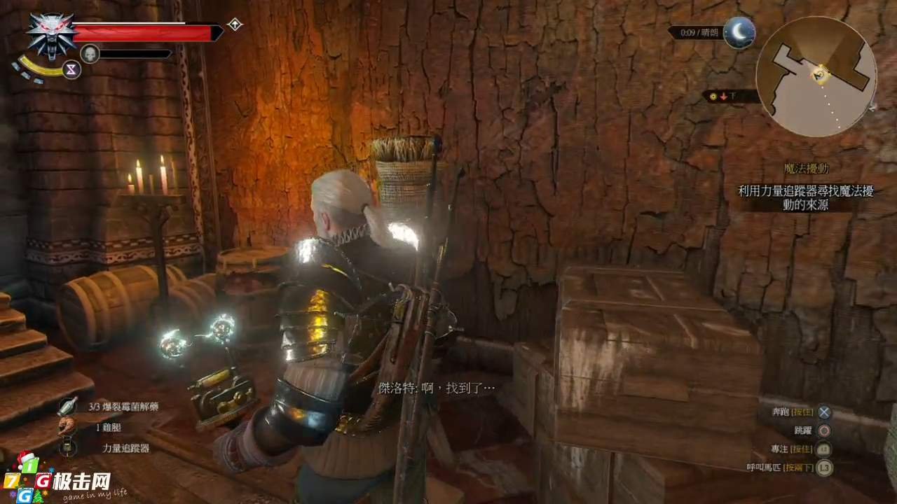 女神异闻录5 完整版 截图7