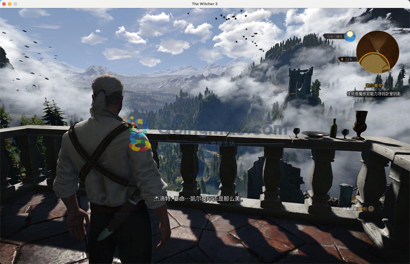 女神异闻录5 完整版 截图13