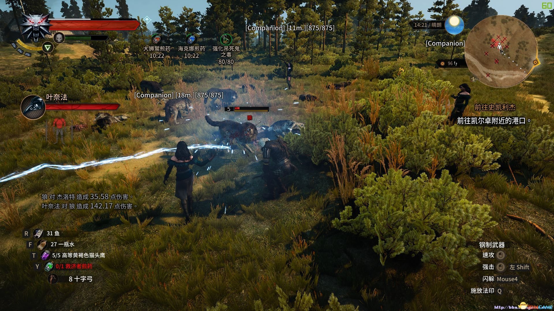 女神异闻录5 完整版 截图14