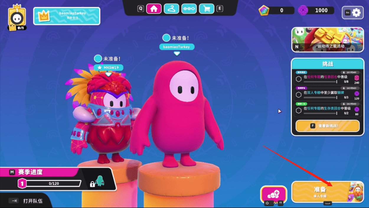 森林 年度版 截图12