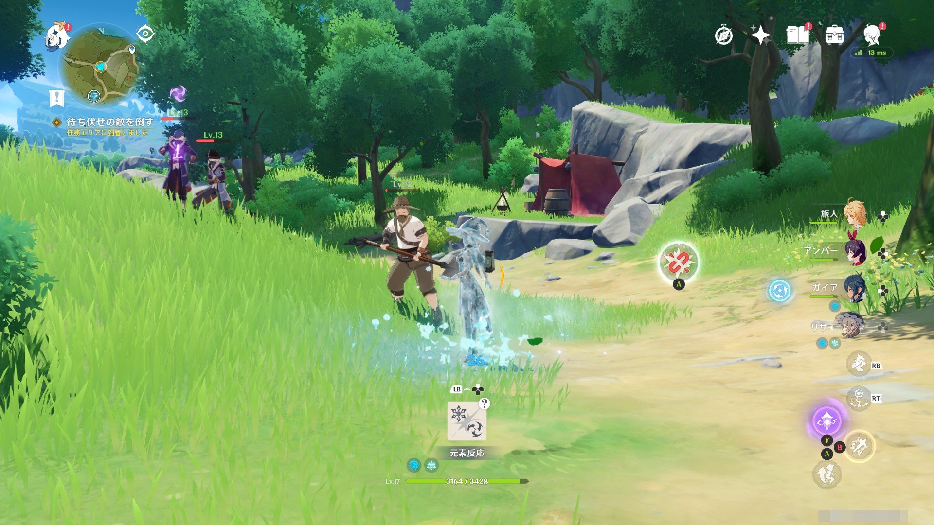 我的世界 截图1