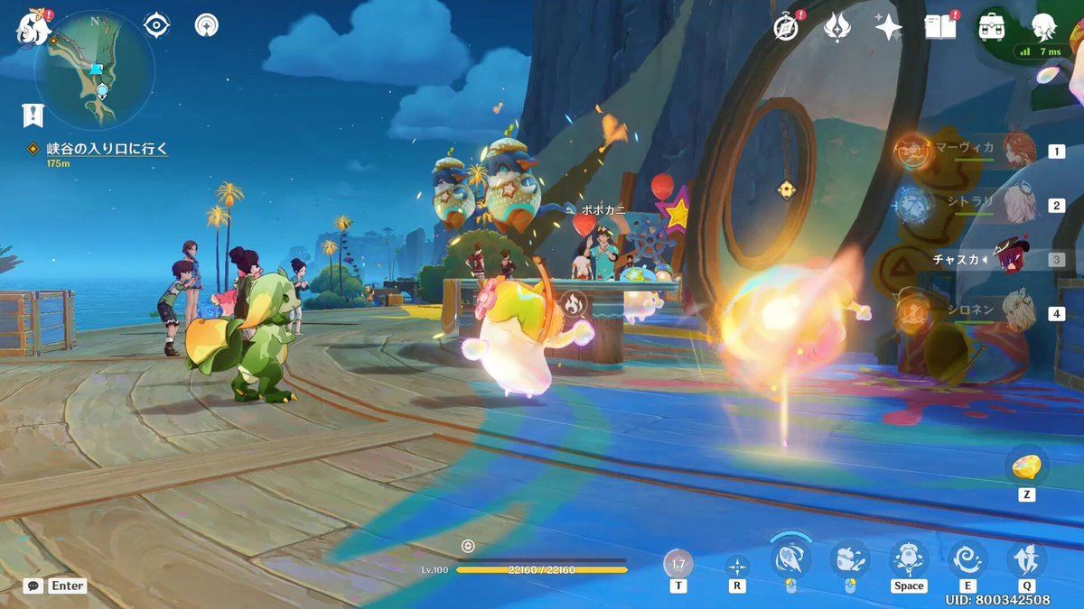 我的世界 截图4