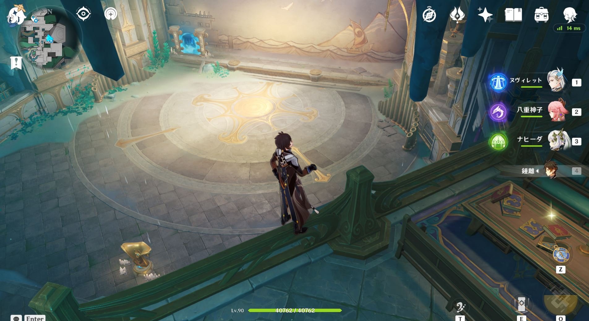 我的世界 截图8