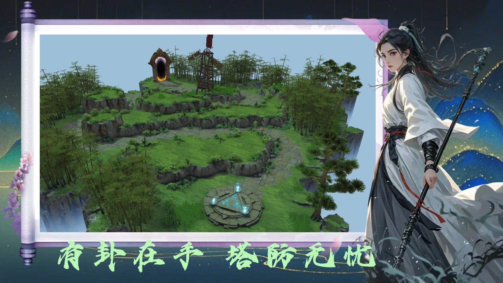 缺氧 终极版 截图18