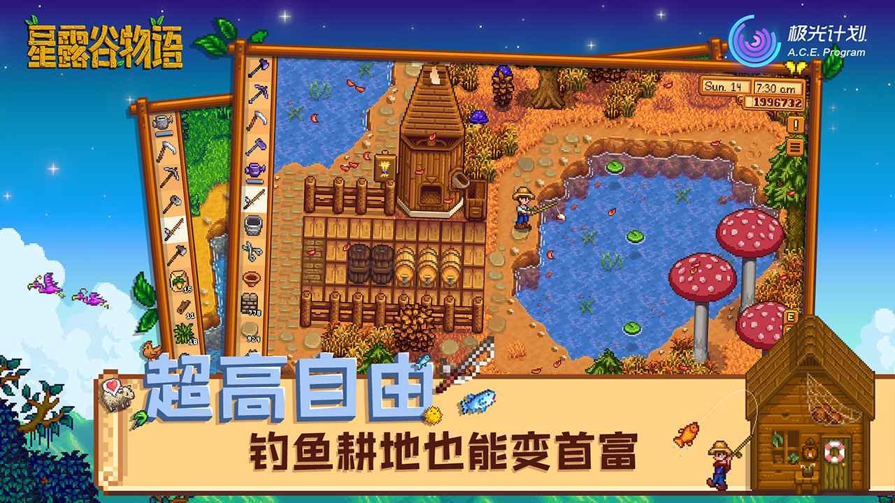 最后生还者2 豪华版 截图8