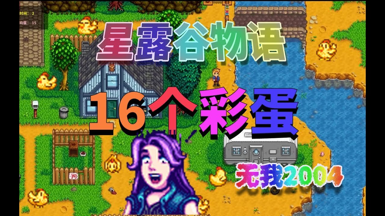 最后生还者2 豪华版 截图15