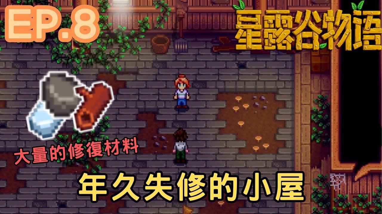 最后生还者2 豪华版 截图21