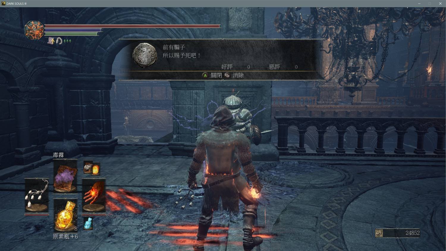 巫师3：狂猎 年度版 截图17