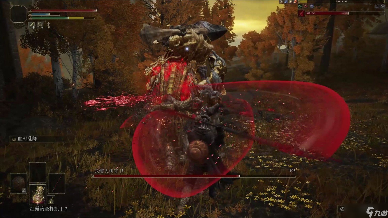 鬼泣5 完整版 截图22