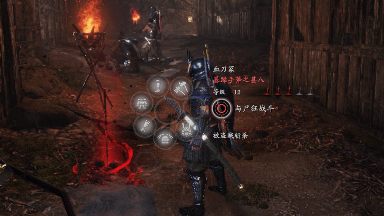 全面战争：三国 年度版 截图4