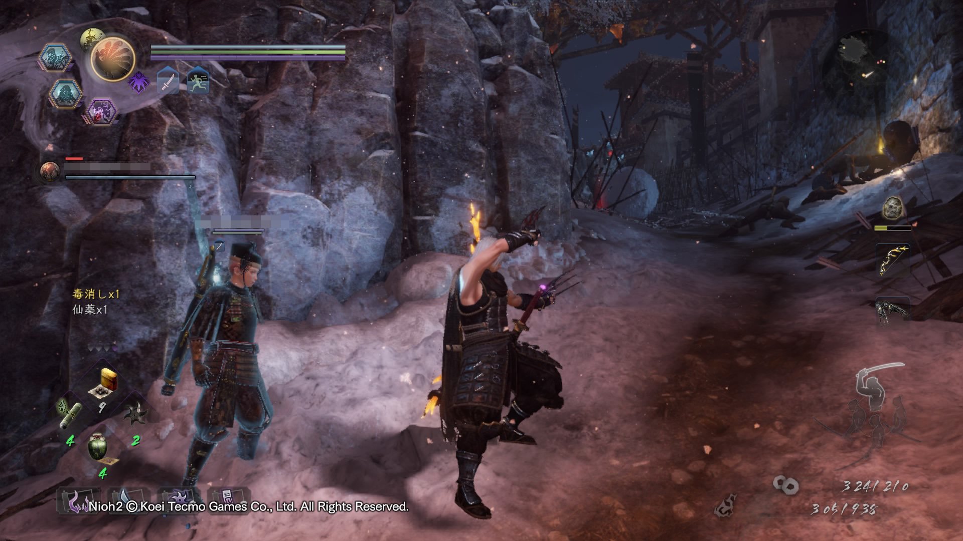 全面战争：三国 年度版 截图7