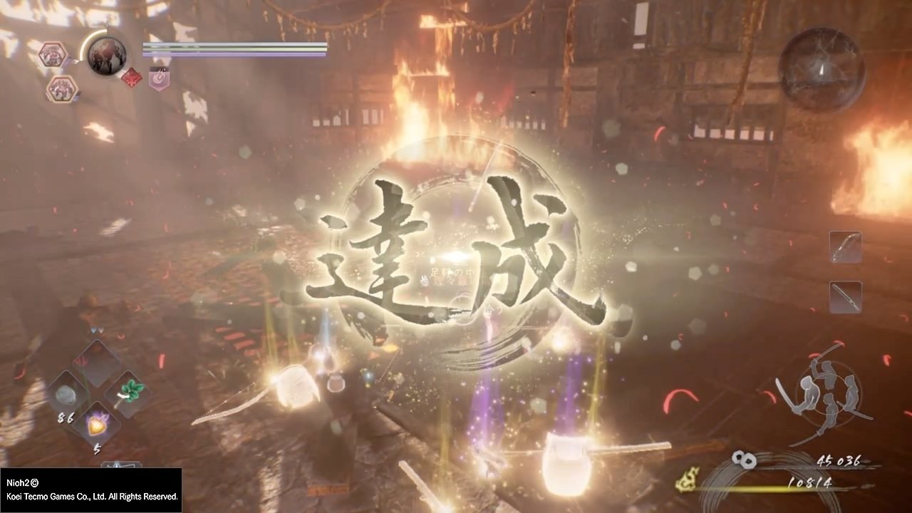 全面战争：三国 年度版 截图15