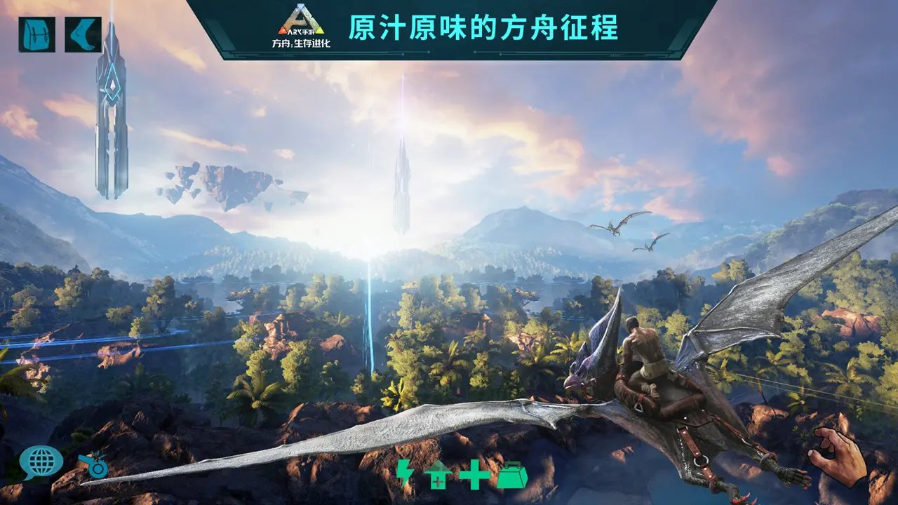 糖豆人：终极淘汰赛 豪华版 截图7