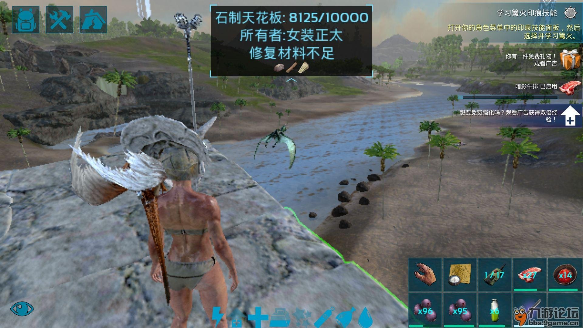 糖豆人：终极淘汰赛 豪华版 截图18