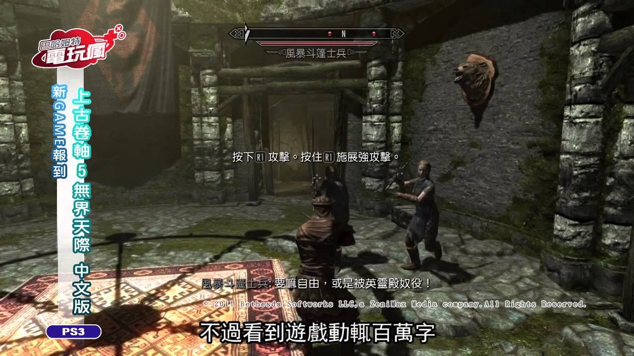 最后生还者2 豪华版 截图1