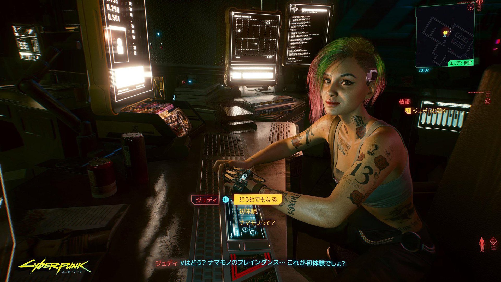 艾尔登法环 完整版 截图18