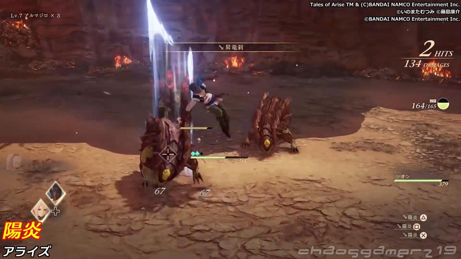 方舟：生存进化 终极版 截图1