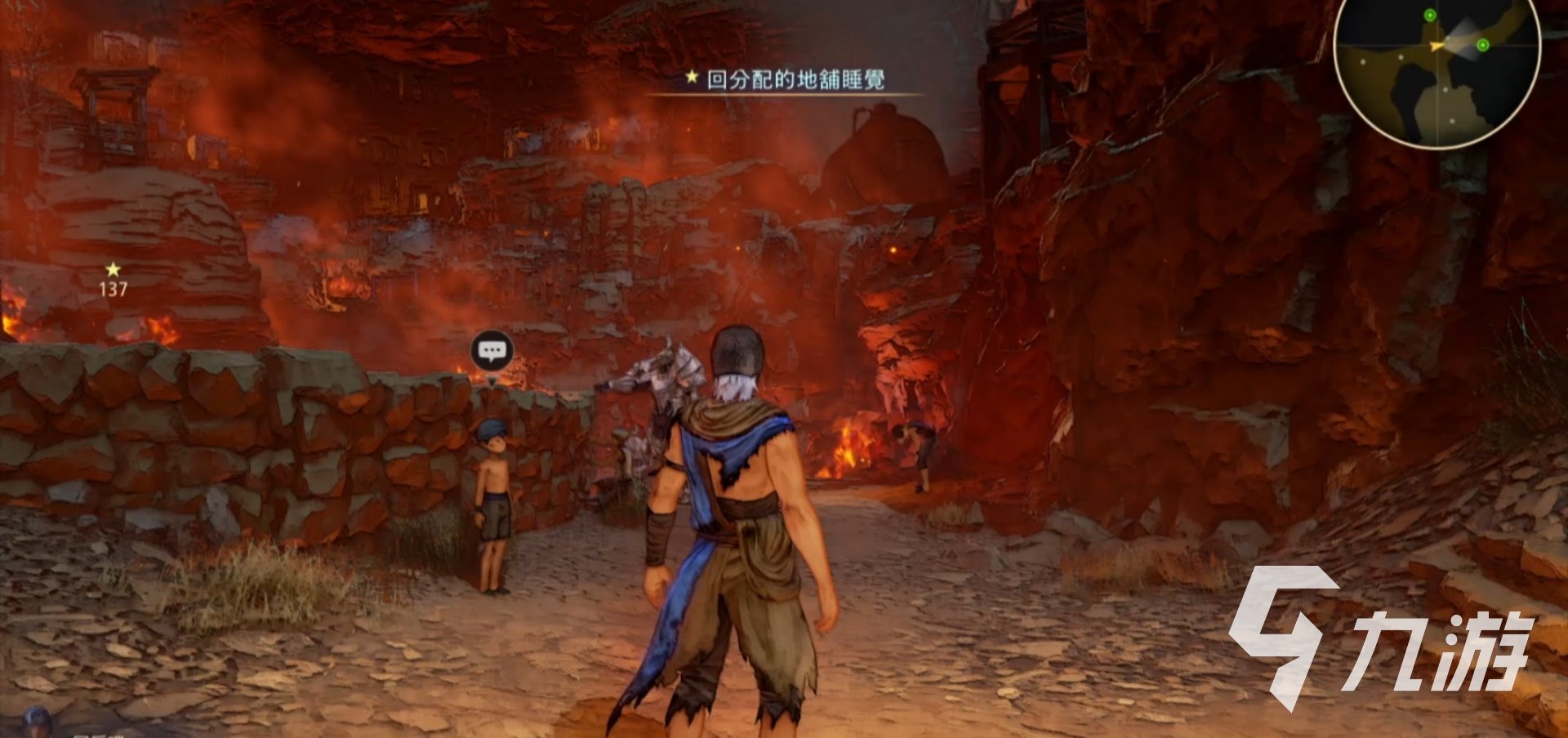 方舟：生存进化 终极版 截图12