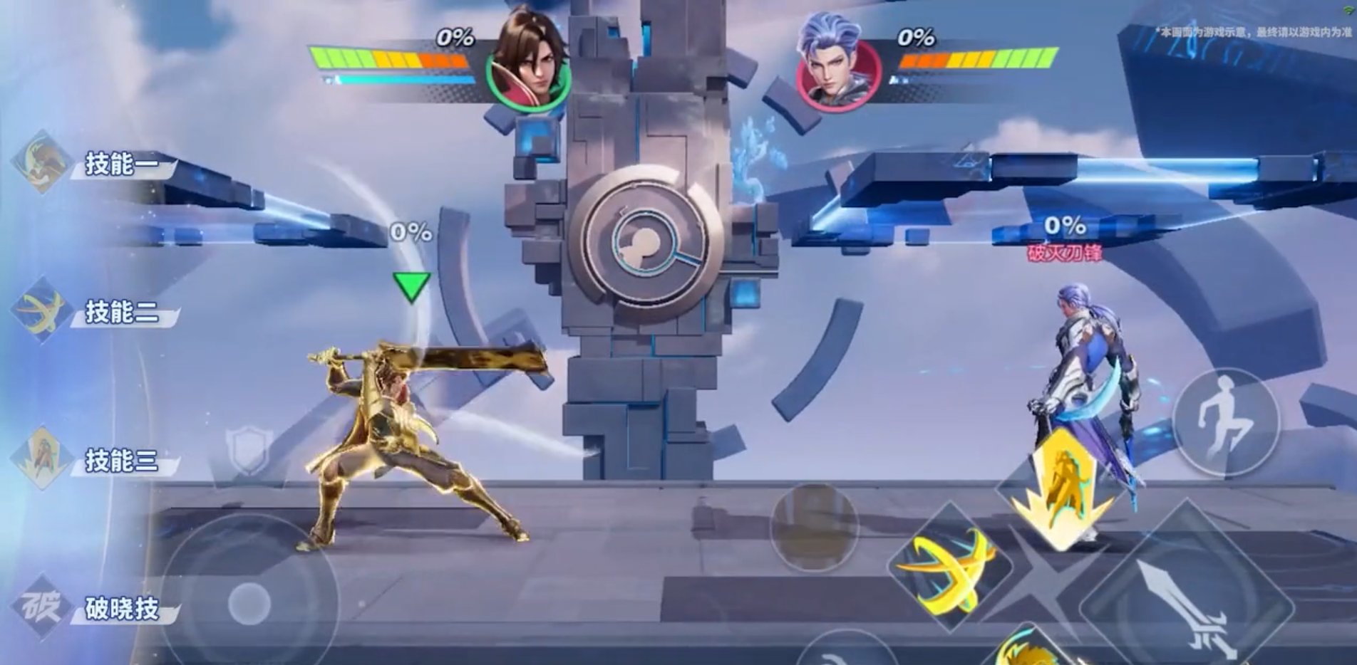 方舟：生存进化 终极版 截图18