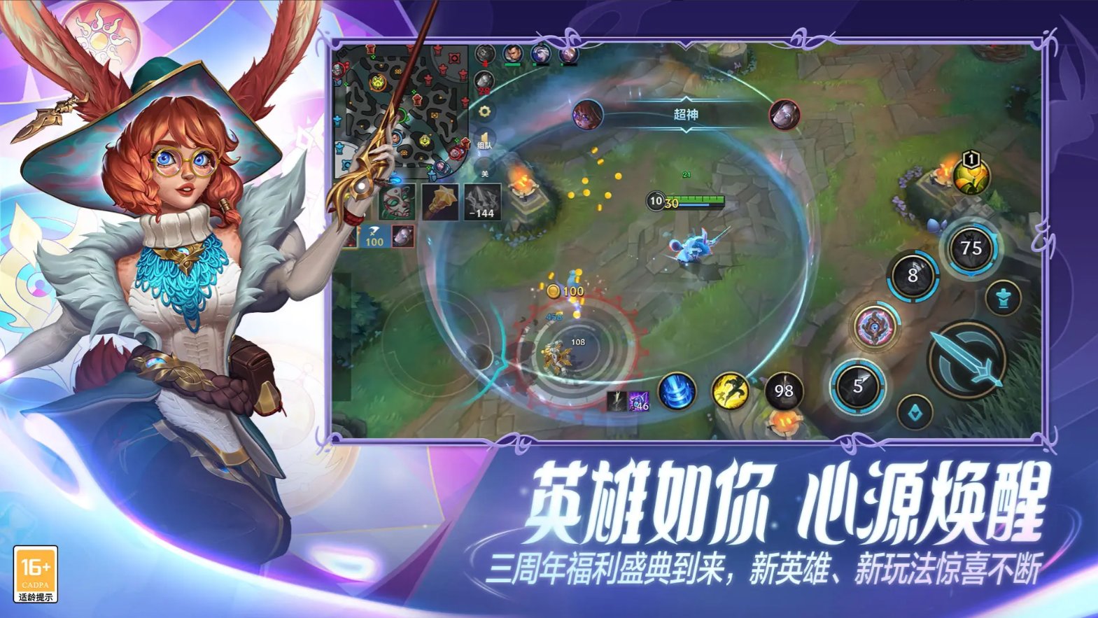 戴森球计划 年度版 截图20