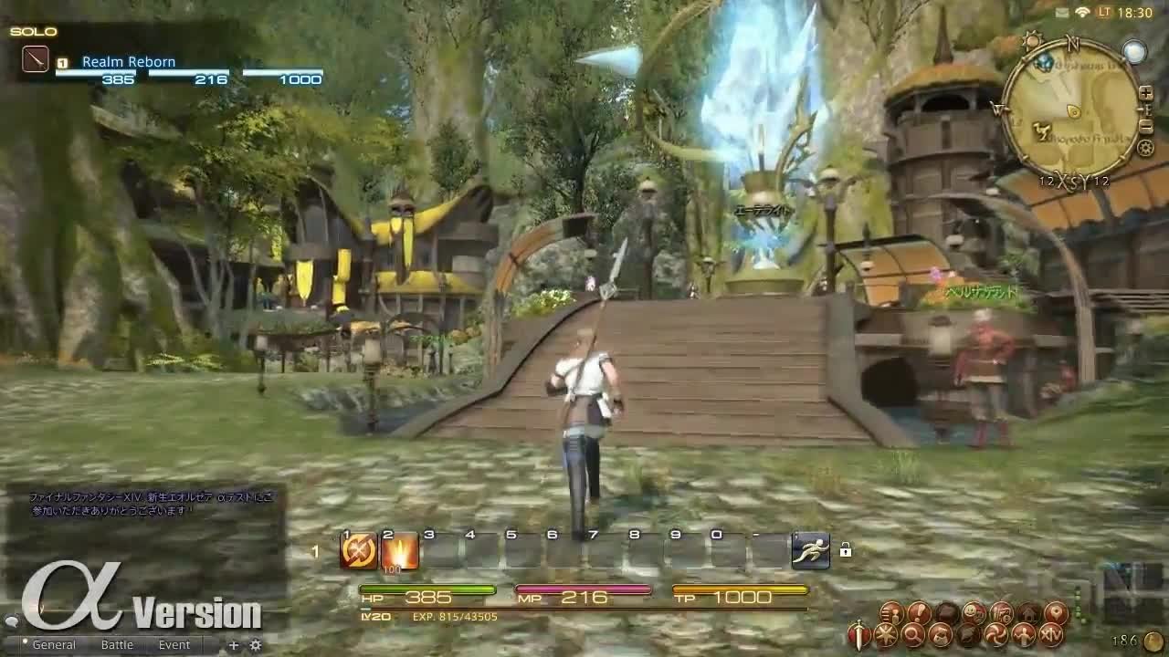 巫师3：狂猎 年度版 截图1