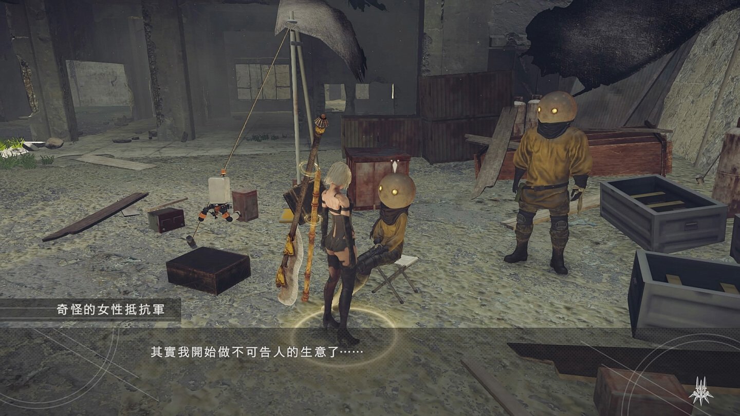 最后生还者2 豪华版 截图4