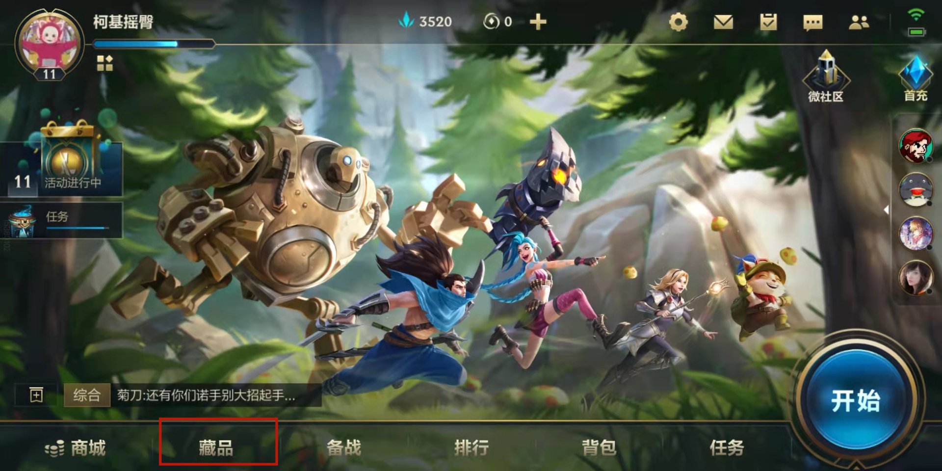F1 2024 完整版 截图12