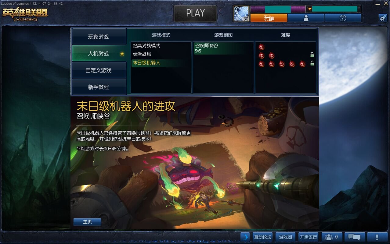 F1 2024 完整版 截图22