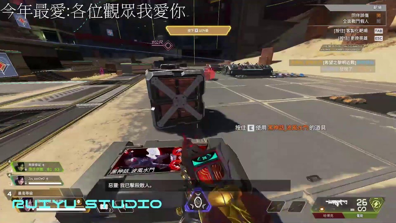 饥荒 豪华版 截图19