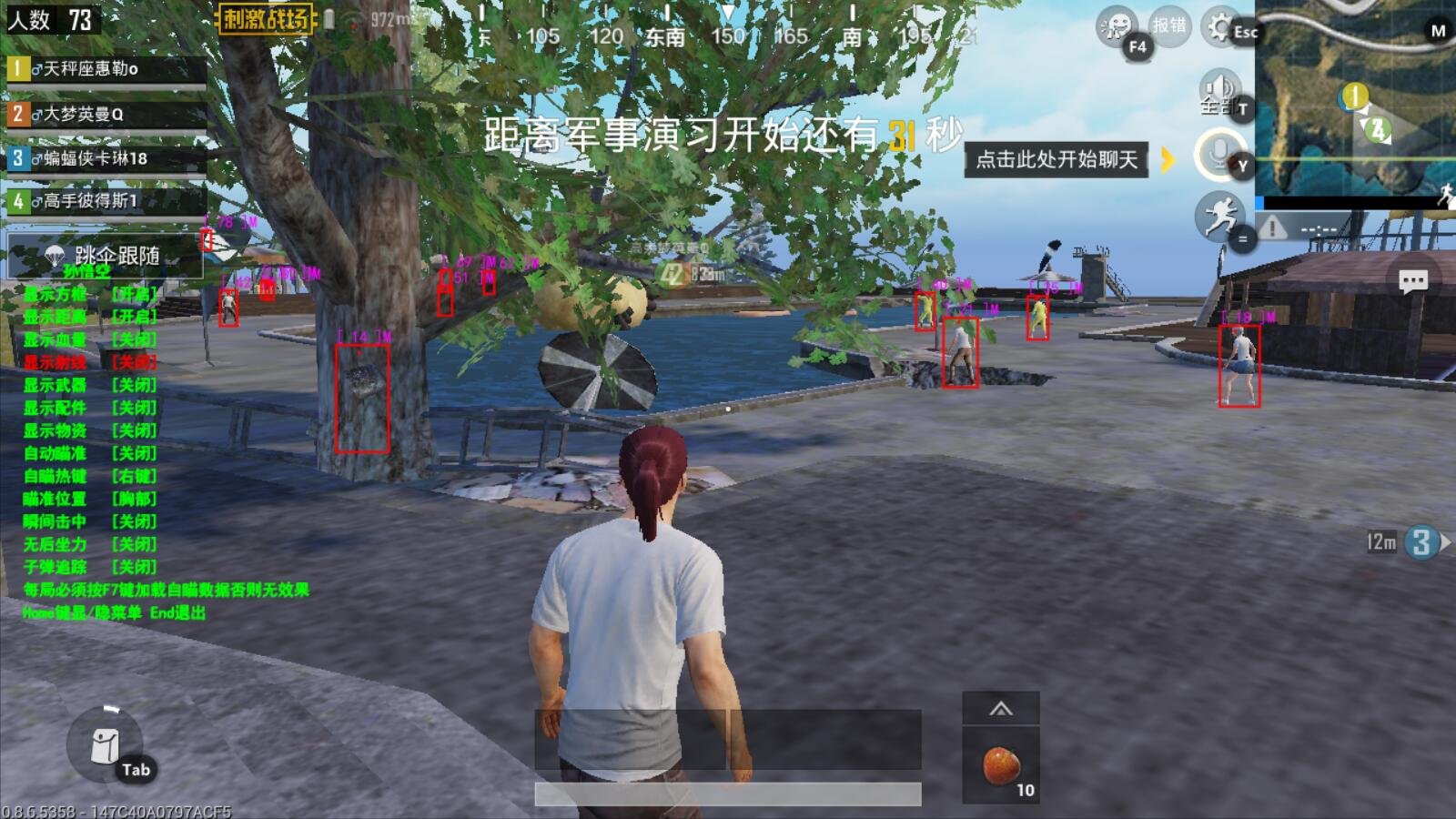 黑暗之魂3 重制版 截图20