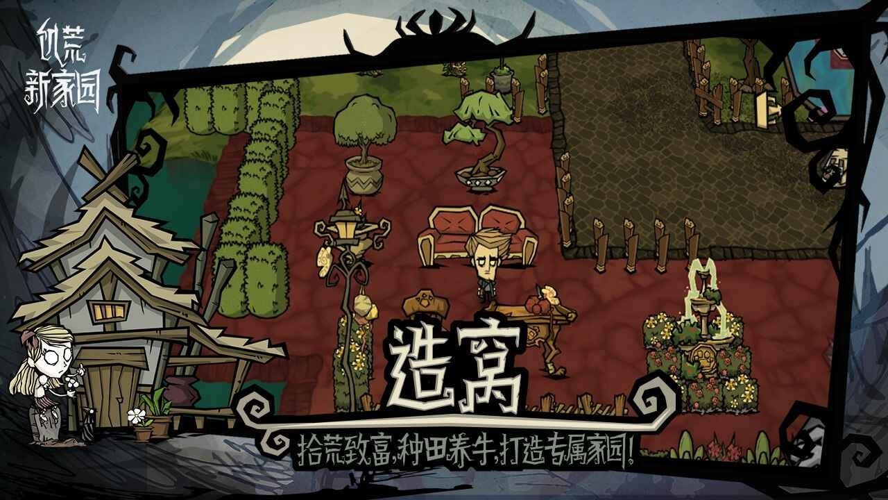 缺氧 年度版 截图6