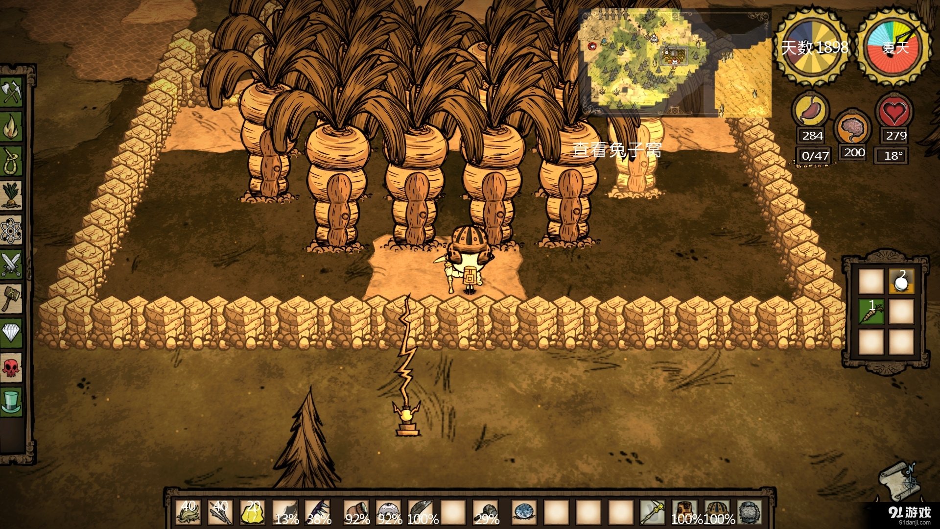 缺氧 年度版 截图9