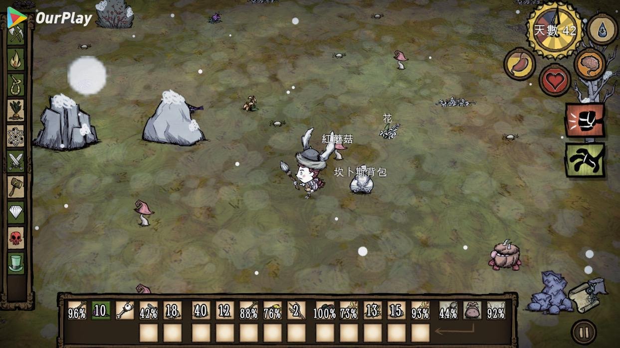 缺氧 年度版 截图14