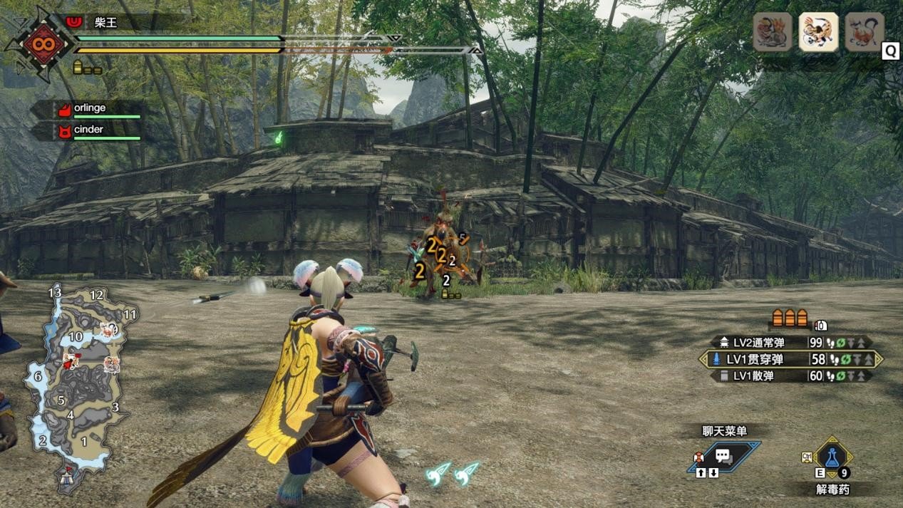 全面战争:三国 豪华版 截图1