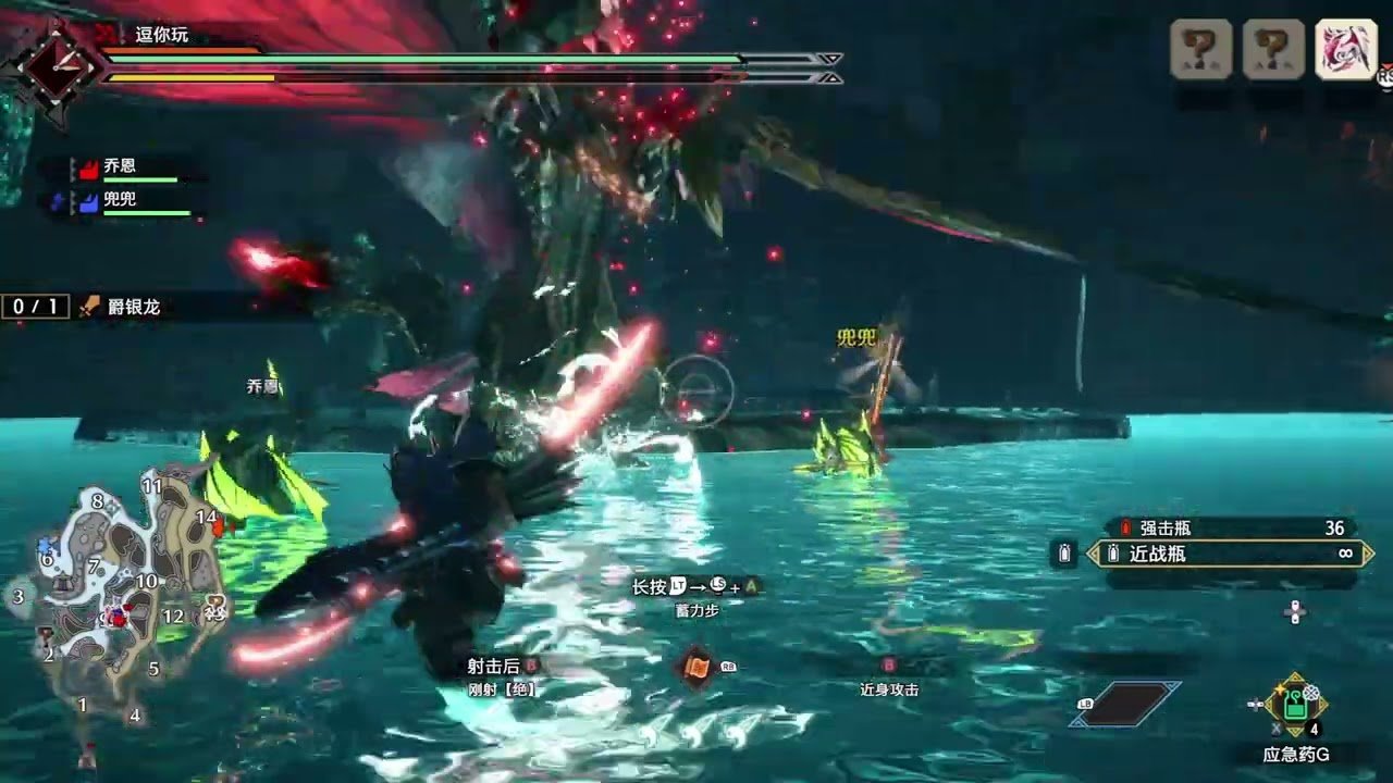 全面战争:三国 豪华版 截图9