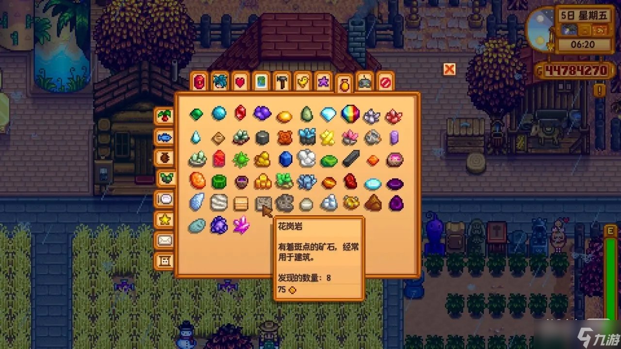 死亡搁浅 年度版 截图12