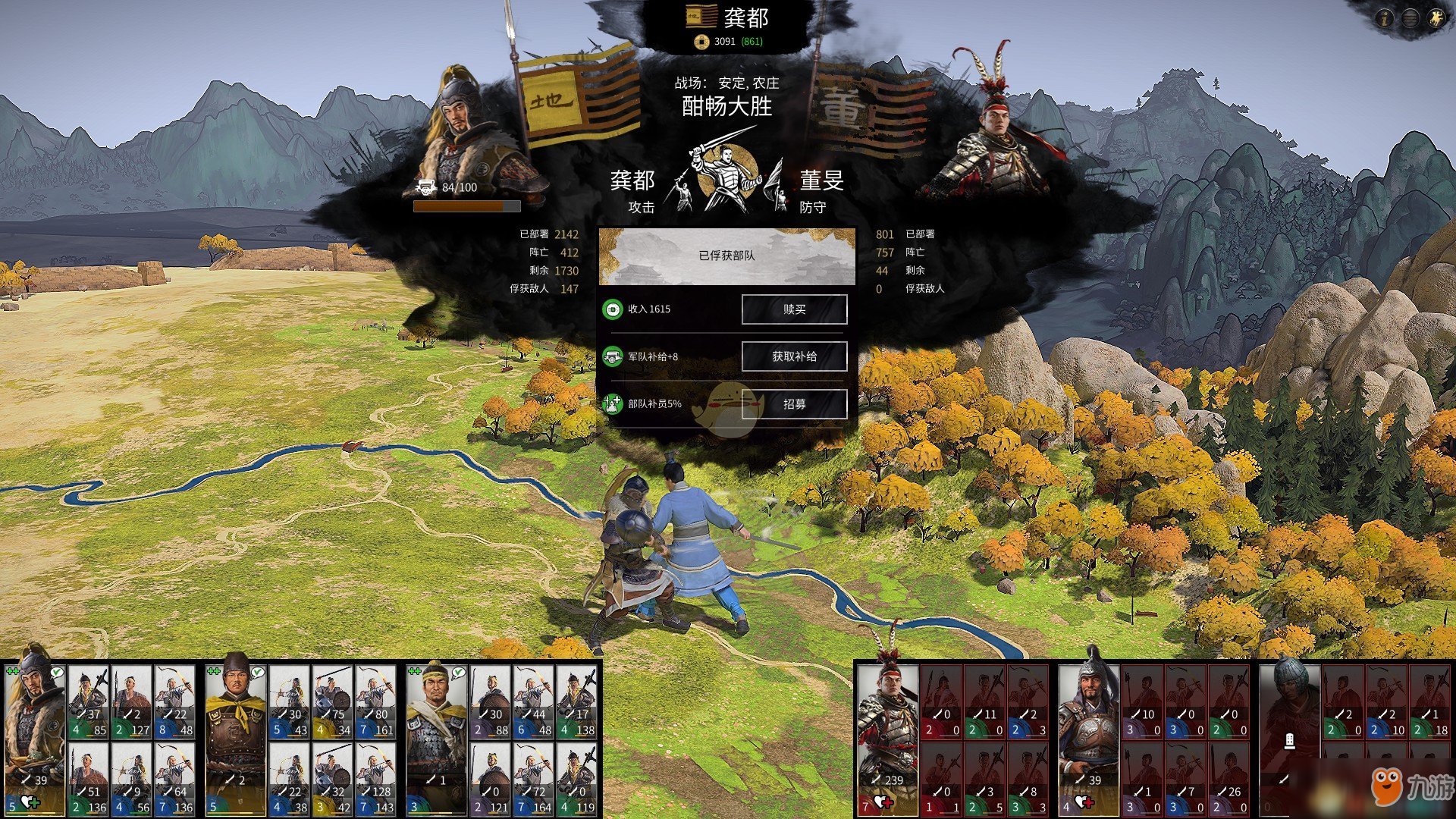 APEX英雄 终极版 截图13