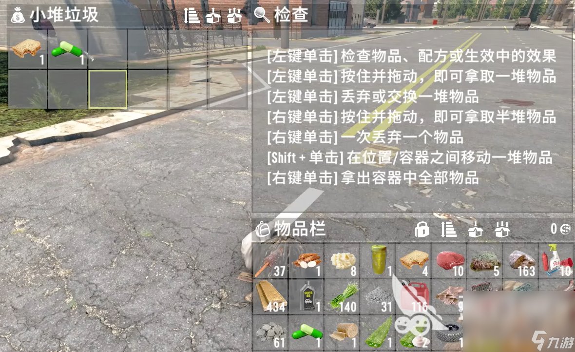 缺氧 终极版 截图14