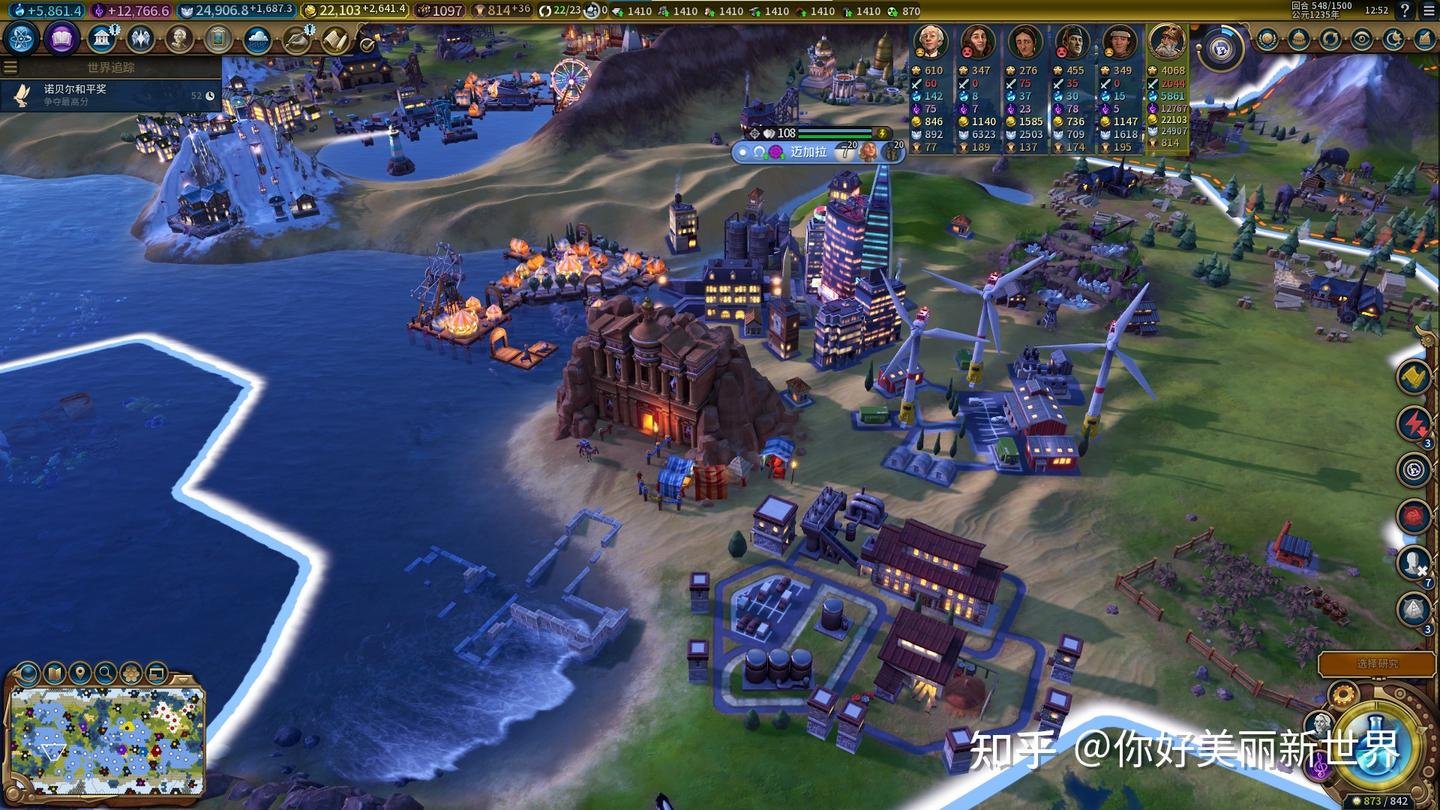 森林 年度版 截图9