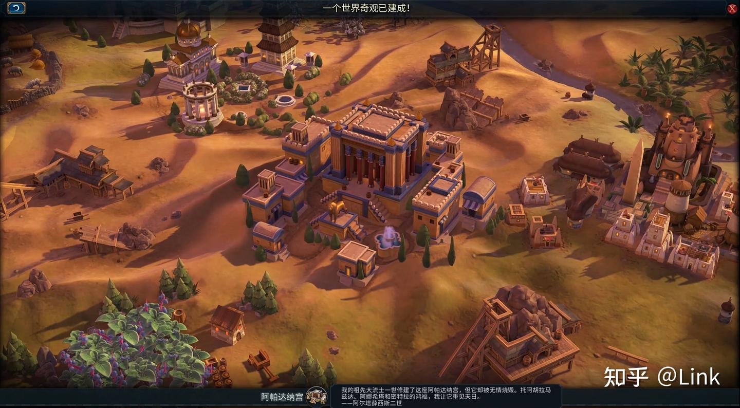 森林 年度版 截图20