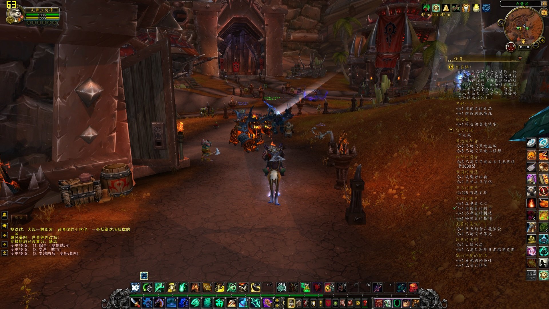 深岩银河 豪华版 截图1