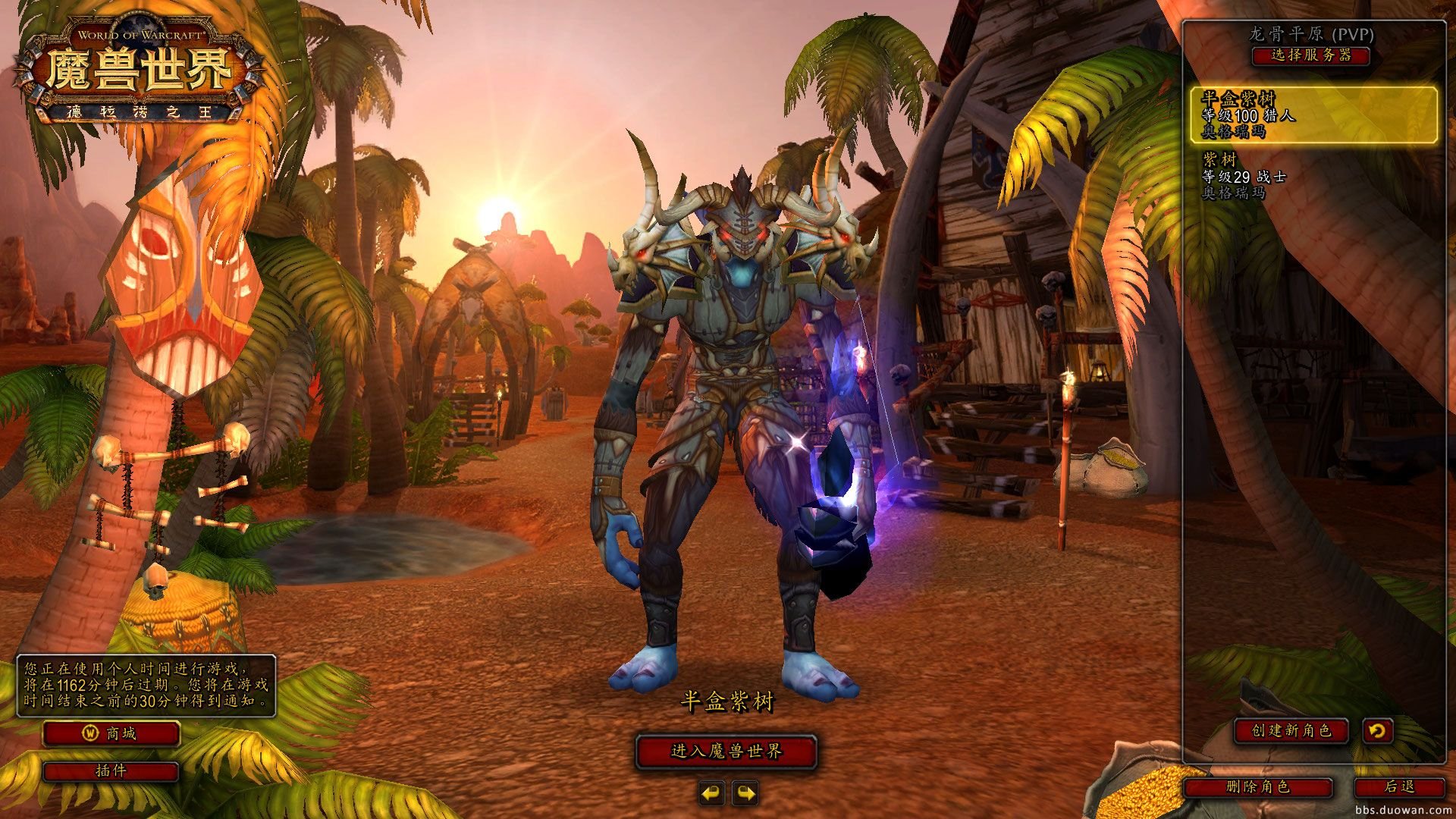 深岩银河 豪华版 截图2