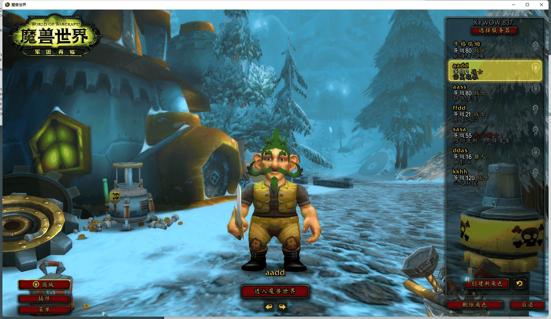 深岩银河 豪华版 截图14