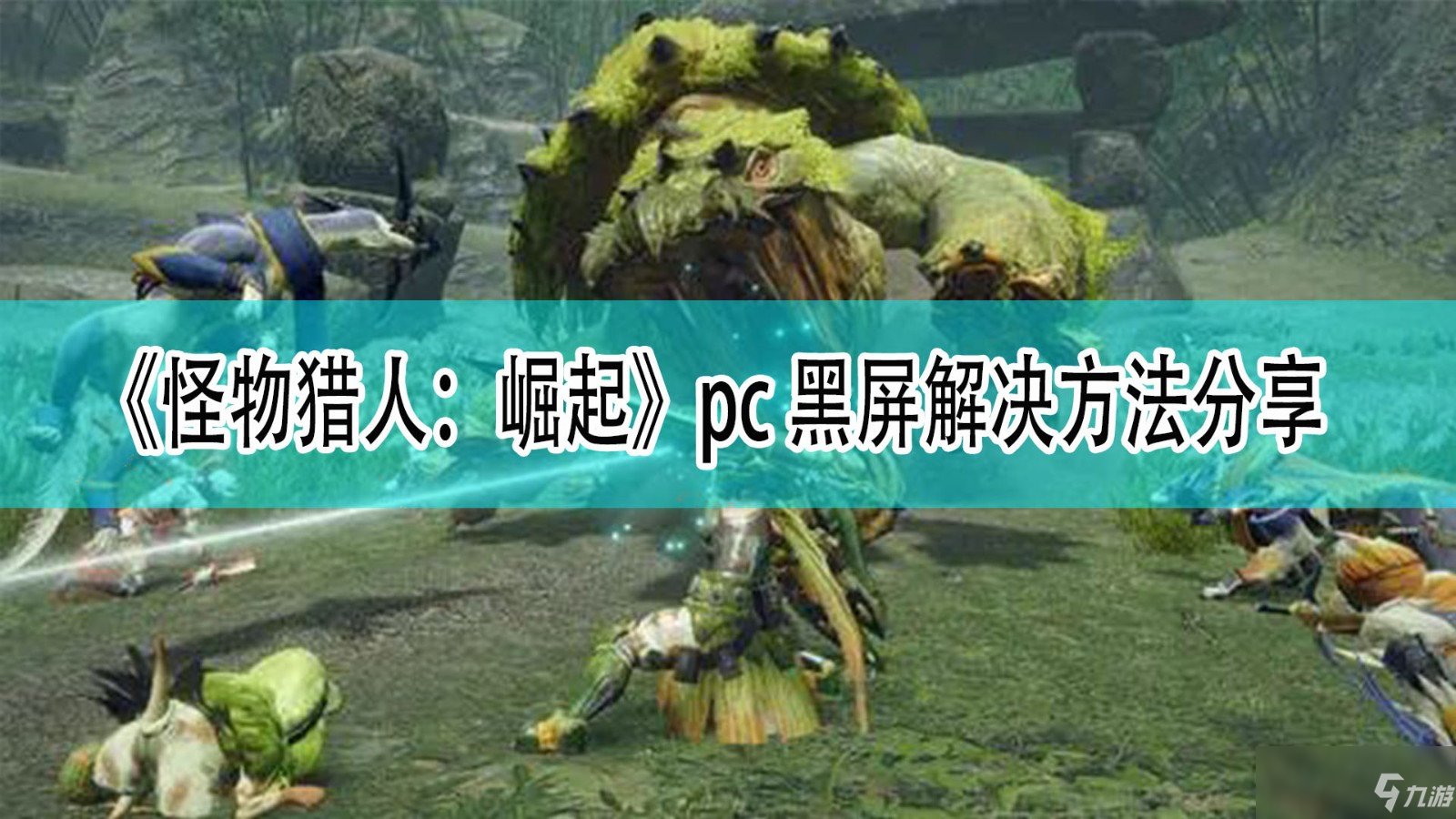 糖豆人：终极淘汰赛 豪华版 截图20