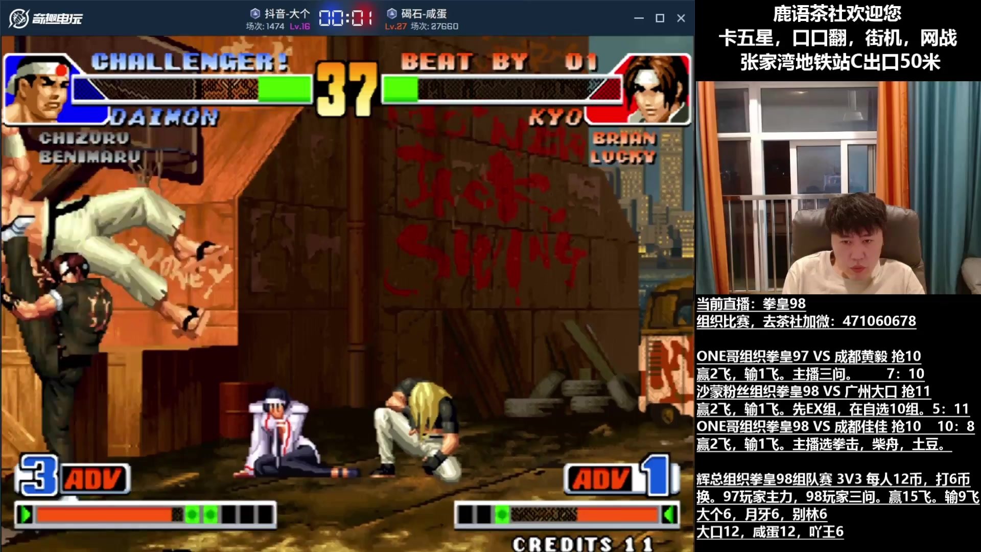 糖豆人：终极淘汰赛 豪华版 截图17