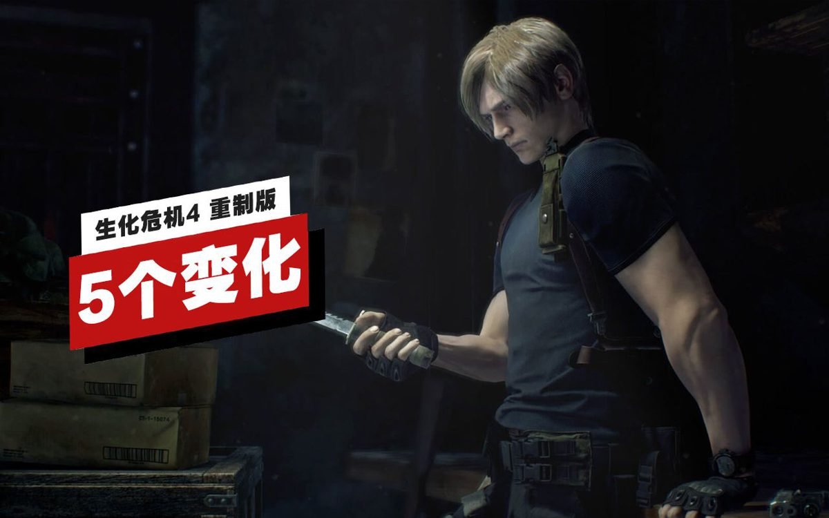 上古卷轴5：天际 重制版 截图3